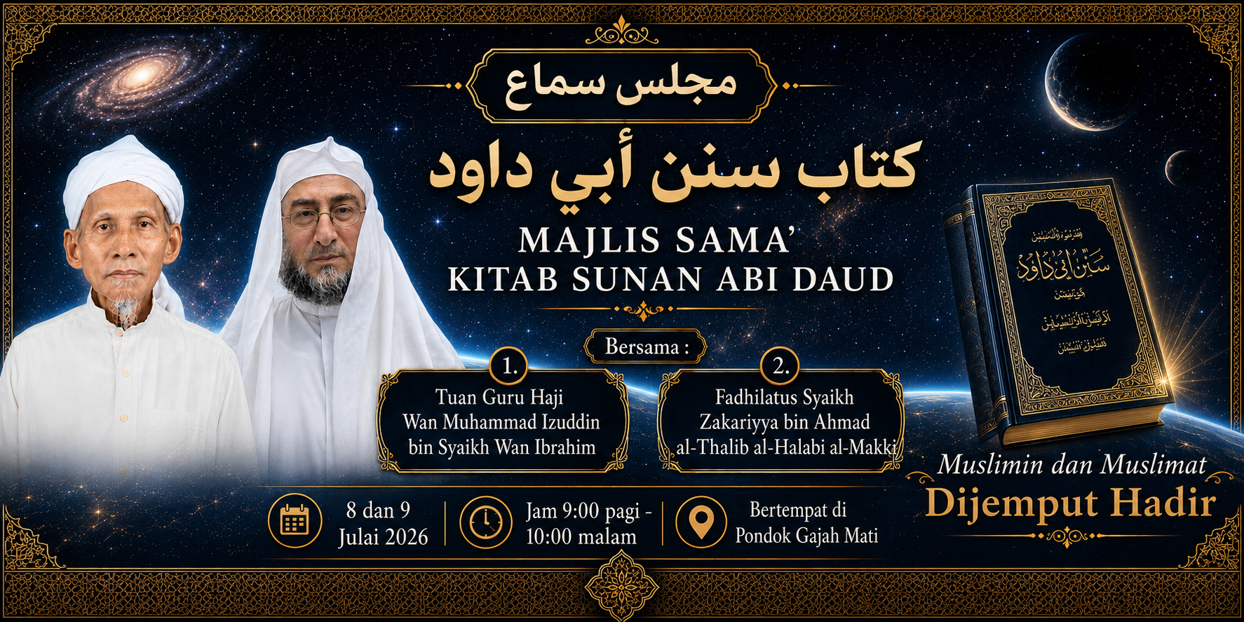 Banner Program